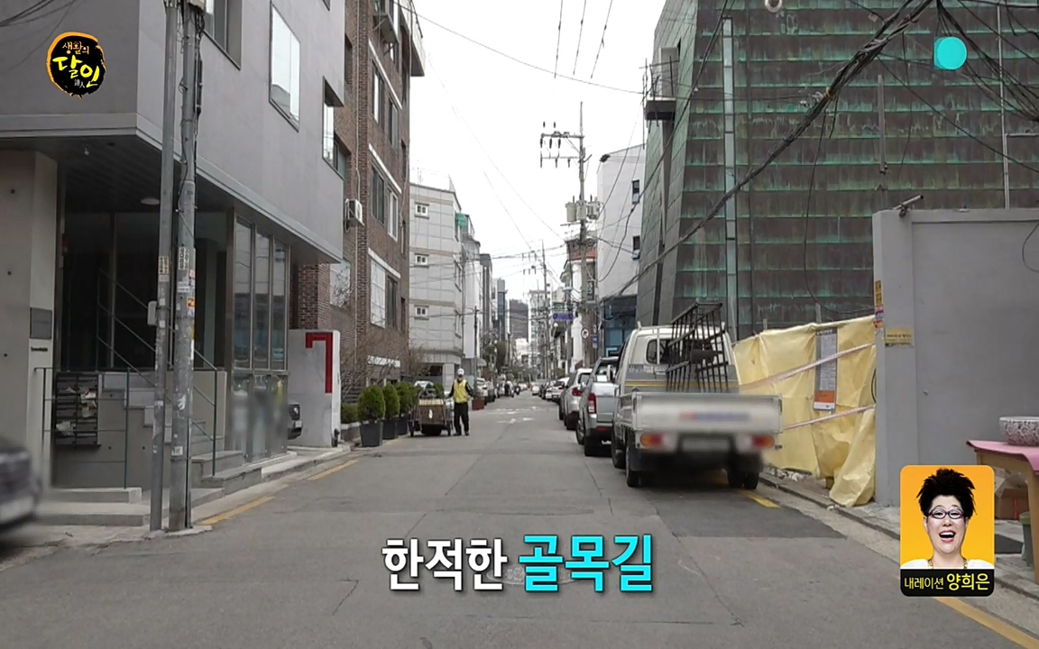 생활의 달인.E835.220322p-NEXT.mp4_20220322_183418.328.jpg