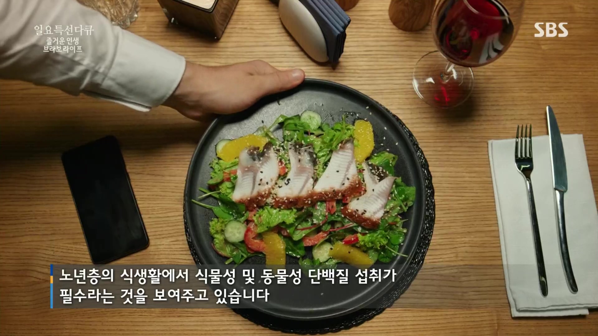 일요 특선 다큐멘터리.E292.221016p.H264-F1RST.mp4_20221018_182546.767.jpg