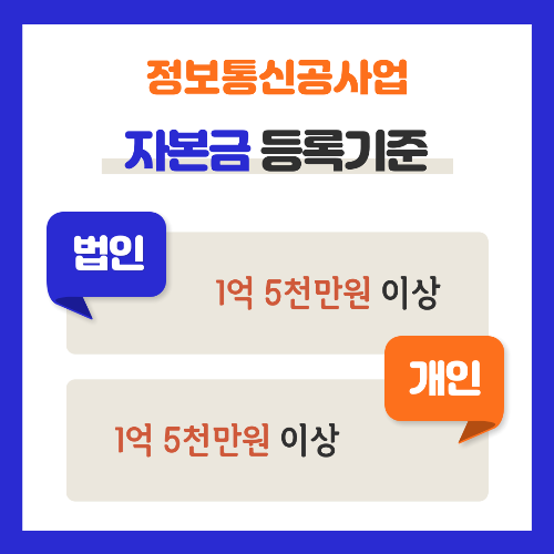 유비정보통신 이미지