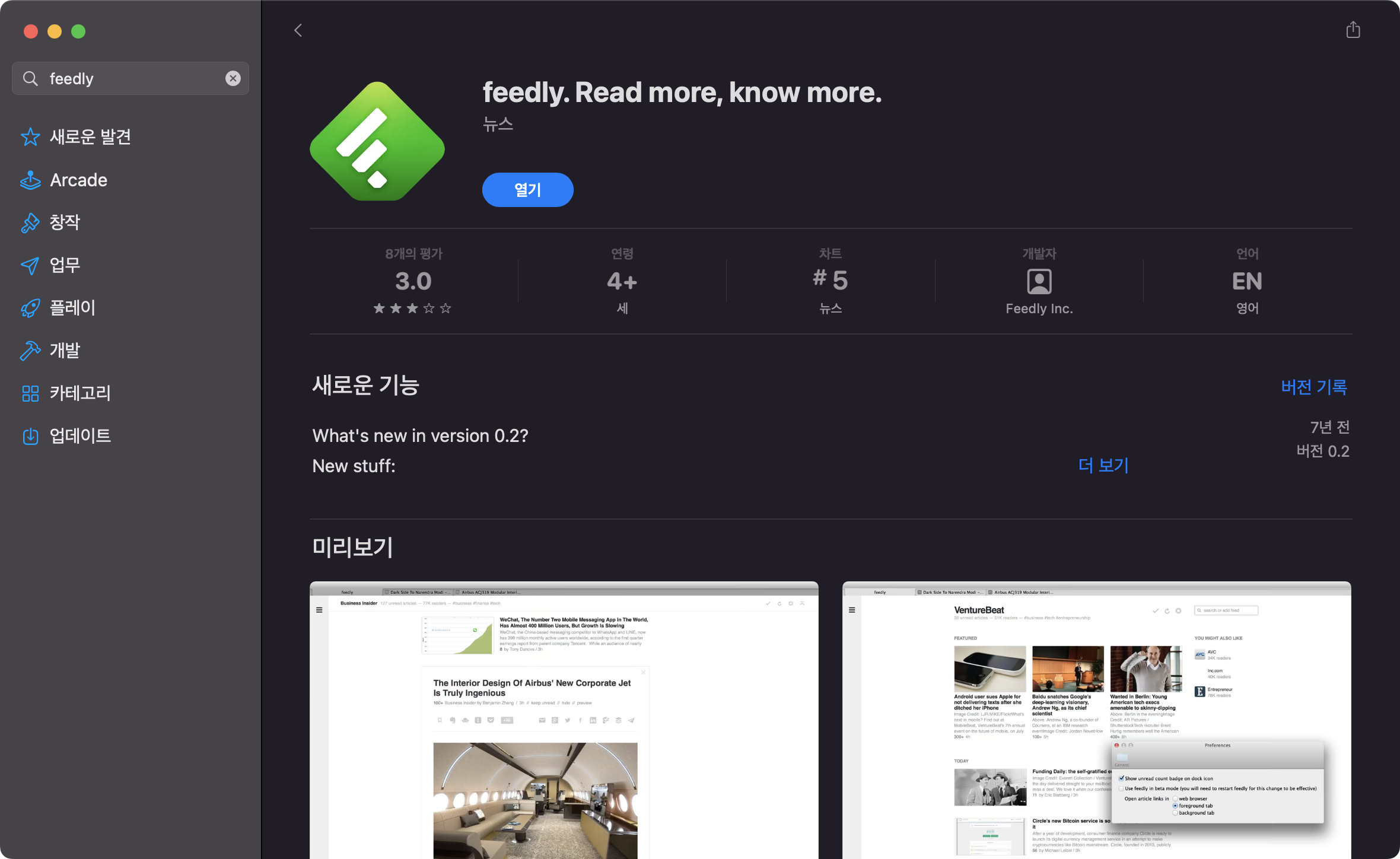 feedly-app