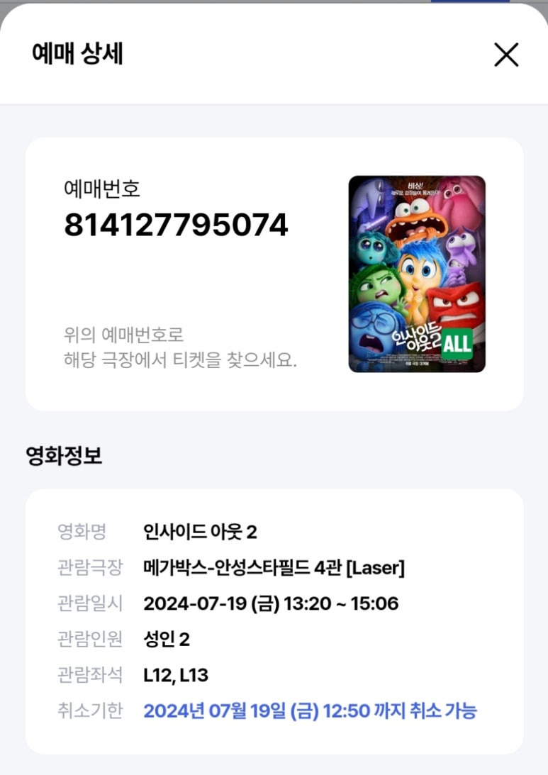 봉구스밥버거 이미지