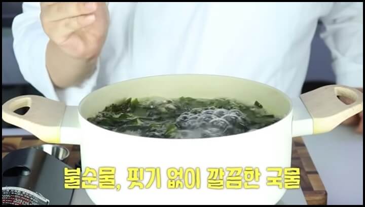 맛있는 소고기미역국 만드는법 소고기를 굽지 마세요! 미역국 맛있게 끓이는법 10