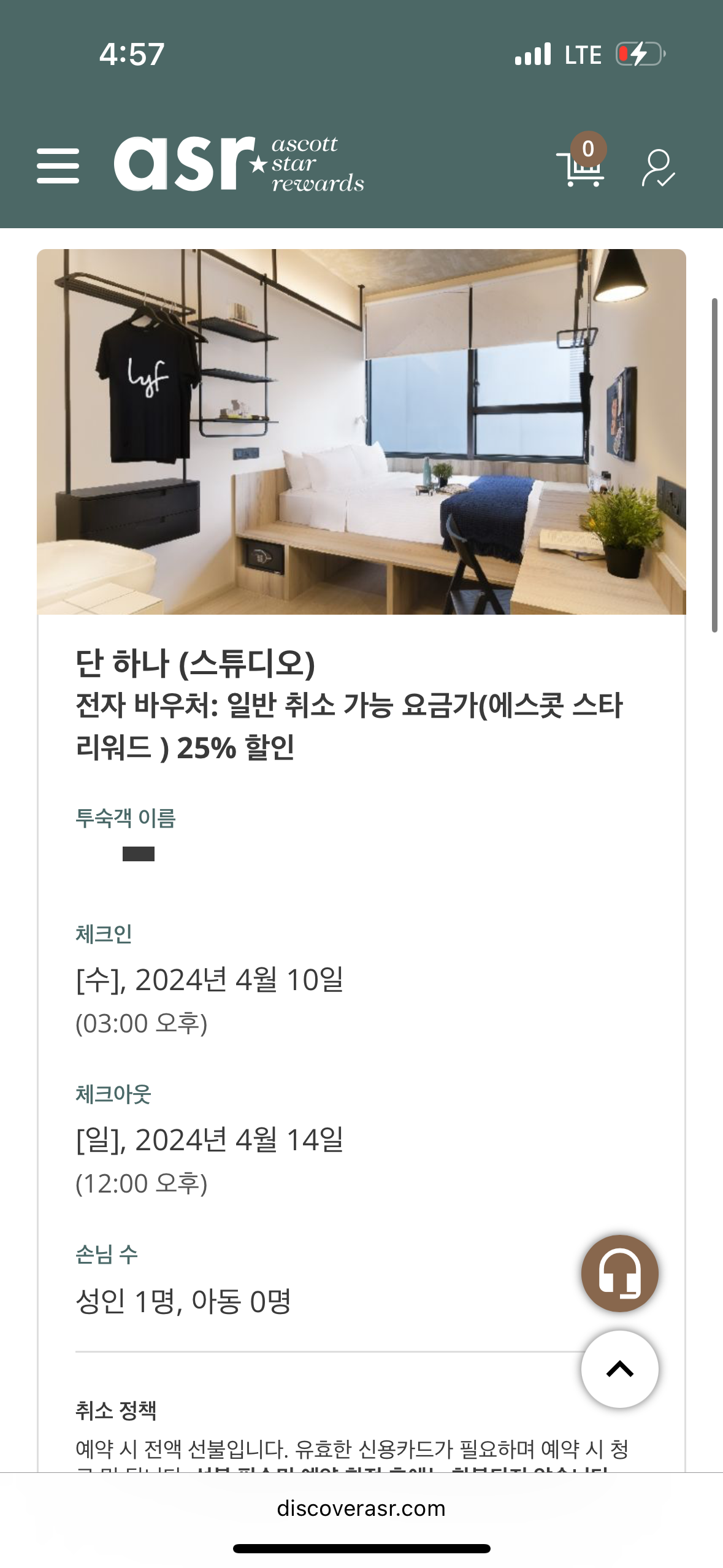 etc-image-1