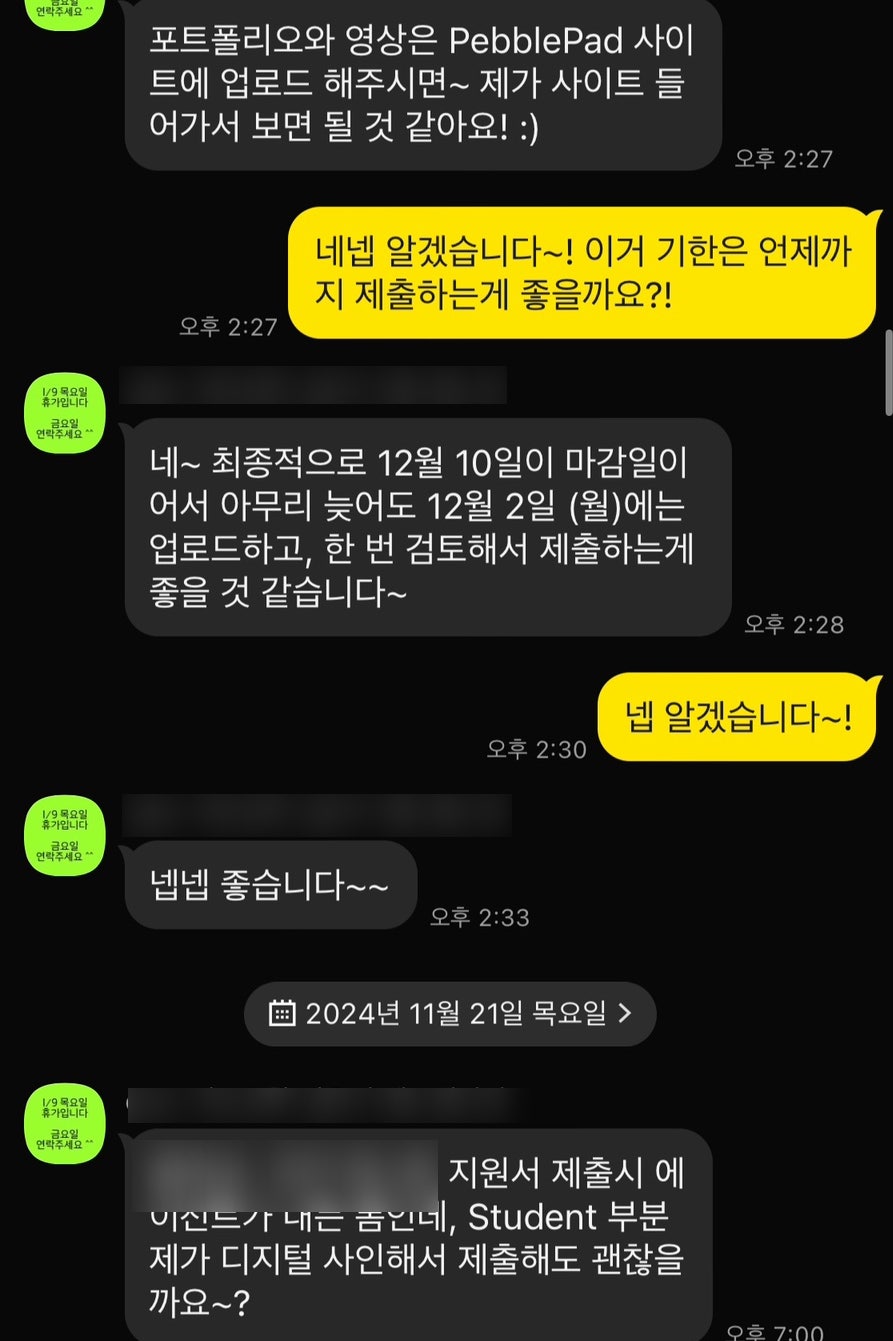 나랑줄유학원 이미지