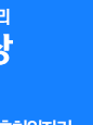 과거의 감성 담아낸 플랫폼