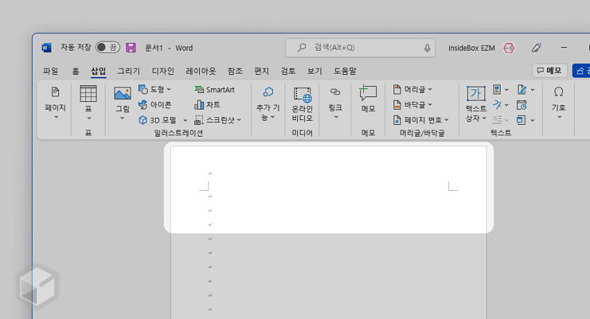 페이지 번호 제거완료