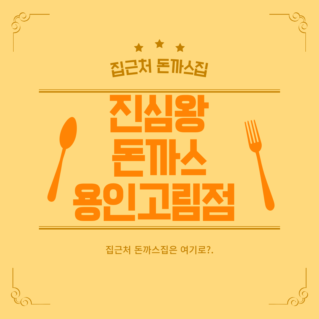 용인축산업협동조합하나로마트 이미지