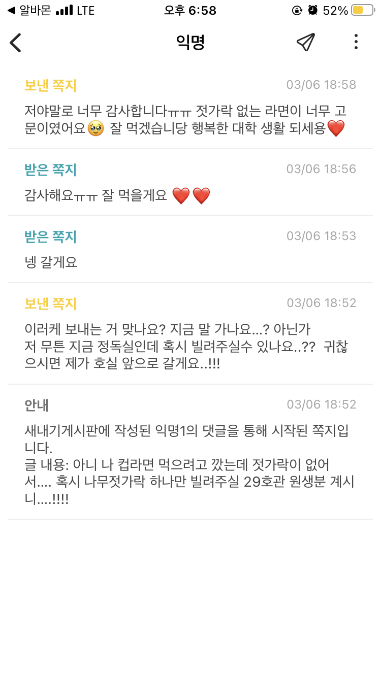 나날 이미지