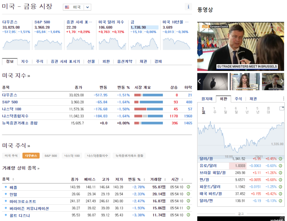 이앤플러스 이미지