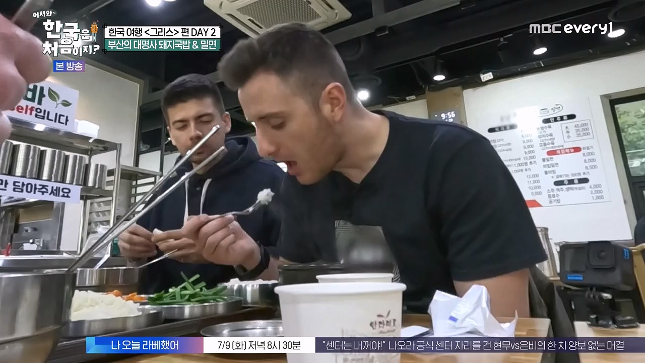 어서와 한국은 처음이지 시즌2.E321.240705p-NEXT.mp4_20240706_133230.248.jpg