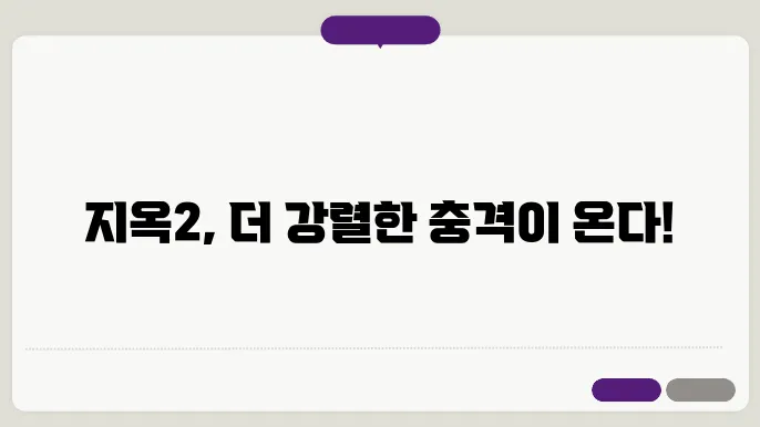넷플릭스 짆252