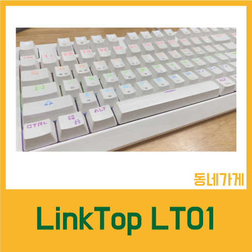 LinkTop LT01 사진