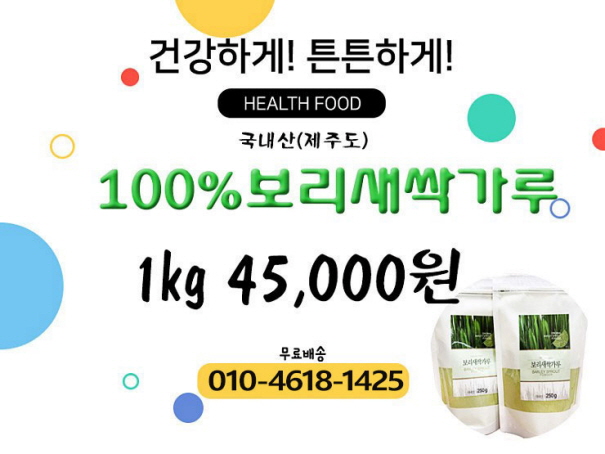 새싹나라 이미지