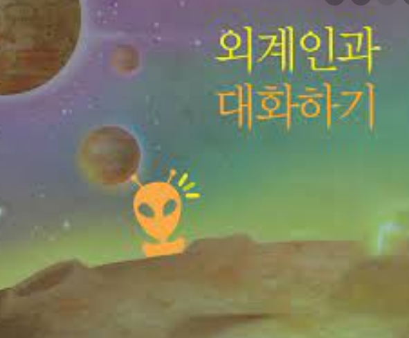  "코인 지갑의 원리" (지갑의 종류: hot & cold / 코인 거래소의 위험성 / 12단어 복구 문장을 알면 코인을 훔칠 수 있다?)