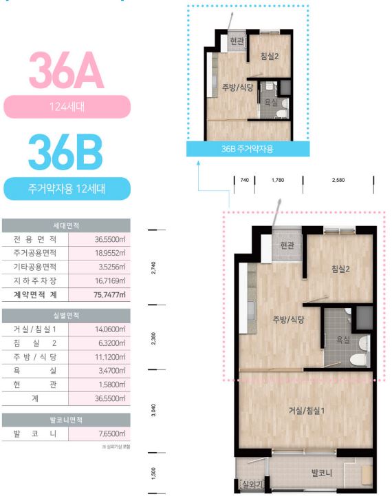 김포마송 B-3 36형 평면도