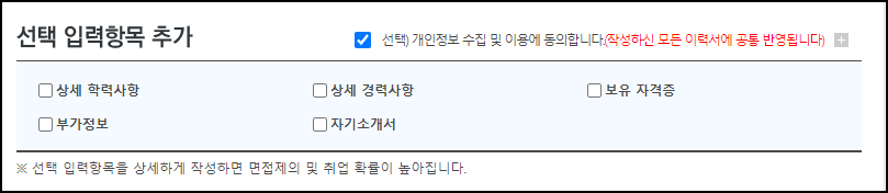 벼룩시장 구인구직