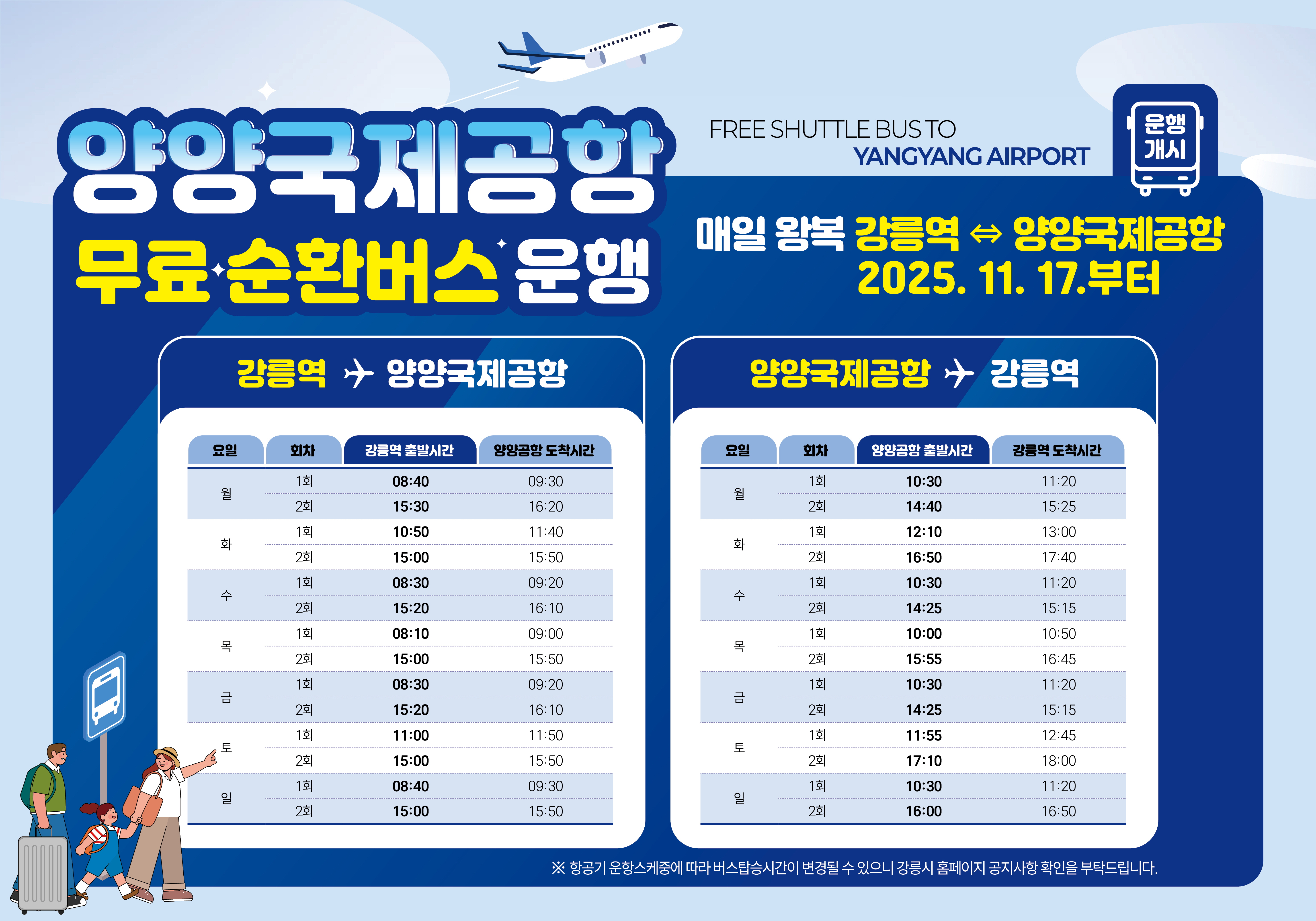 양양 사진 3