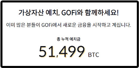  고팍스 프리미엄 링크 1만 원 현금 혜택 받기 - 즉시지급 -