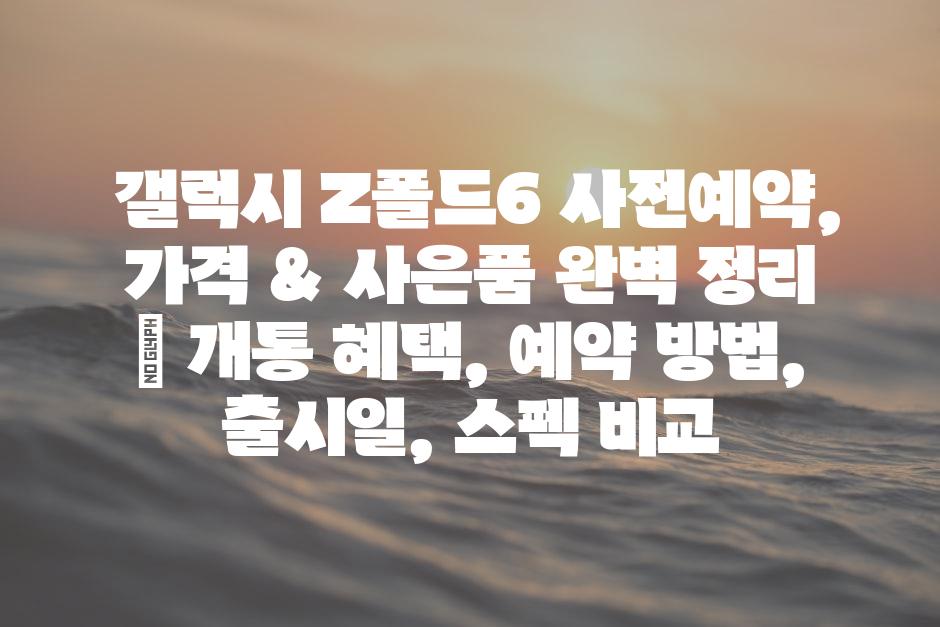샘플 (88)