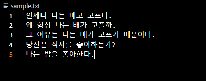  파이썬 예제 공부[ 36 ~ 38. 텍스트 파일에서 특정 단어 검색하기 / 암호화와 복호화 기초 / 알람 기능 구현하기]