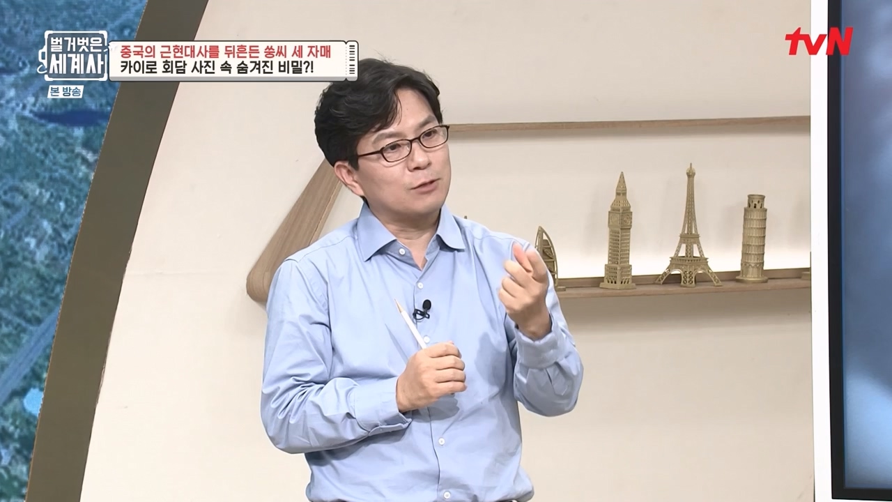 벌거벗은 세계사.E120.231011p-NEXT.mp4_20240513_204541.531.jpg