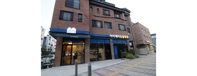 대전 유성구 동물병원