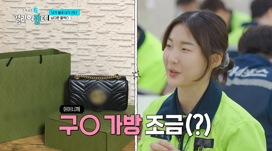 특성화고 나왔는데 일반 전형으로 50:1 경쟁률 뚫고 합격해서 갓생사는 25살 여자 | 인스티즈