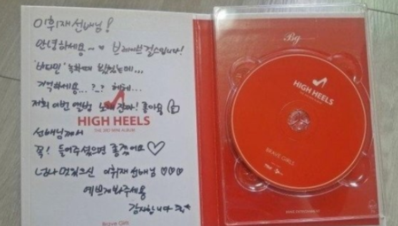 이휘재 나이 이휘재 나이브브걸 CD 논란 궁색한 해명 매니저가 2