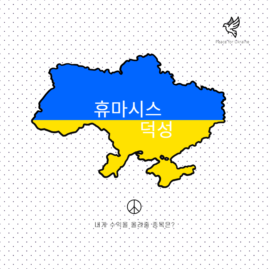덕성 이미지