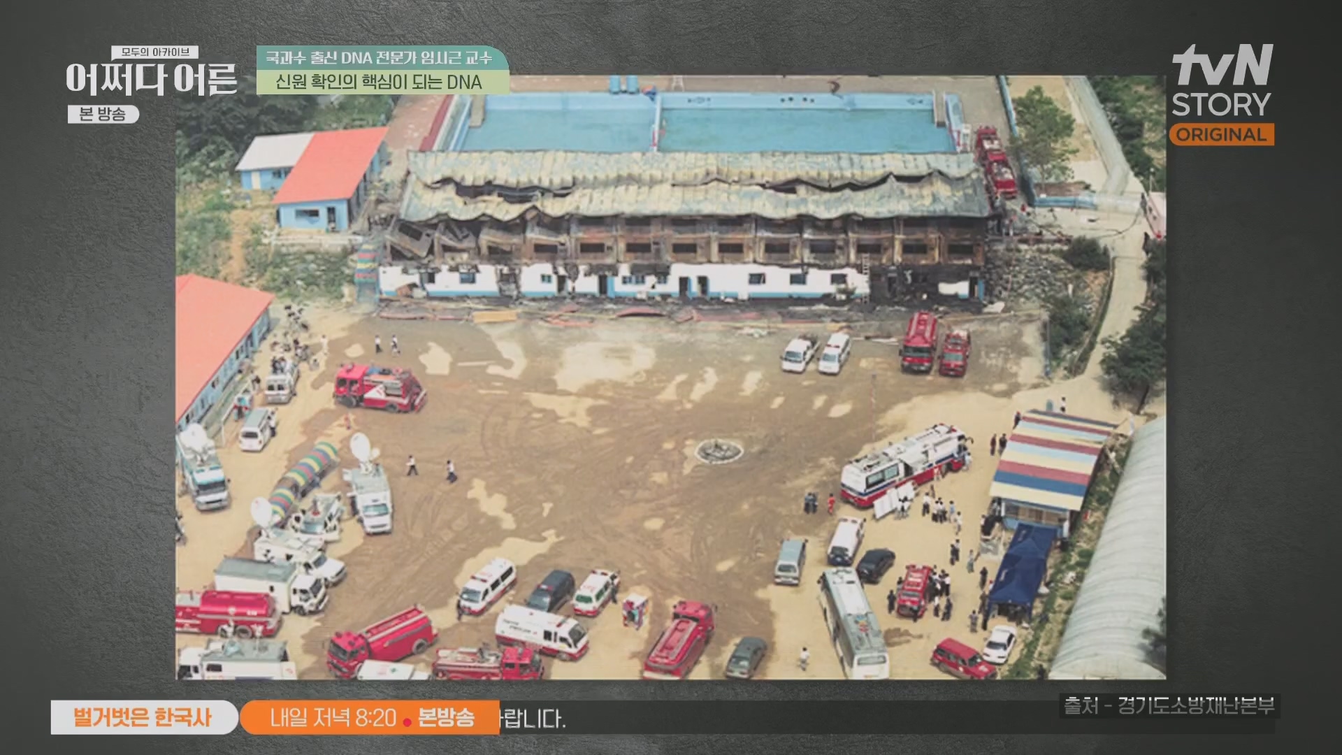 어쩌다 어른.E40.230711p.H264-F1RST.mp4_20231119_191519.242.jpg