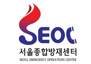 서울종합방재센터 홈페이지