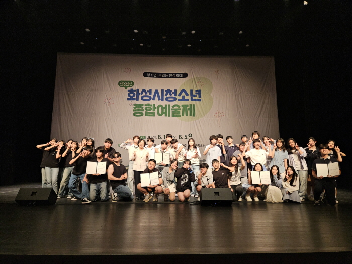 화성시여성가족청소년재단유앤아이센터 이미지