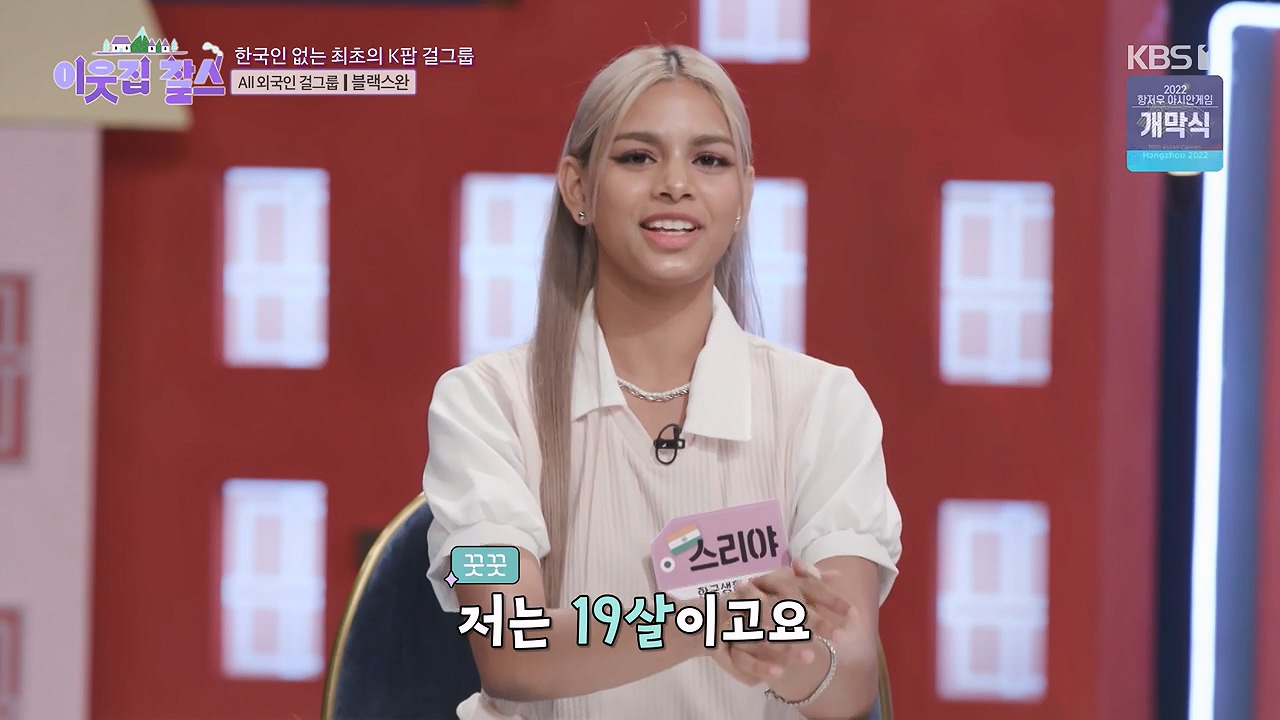 이웃집 찰스.E404.230920p-NEXT.mp4_20230923_175433.244.jpg