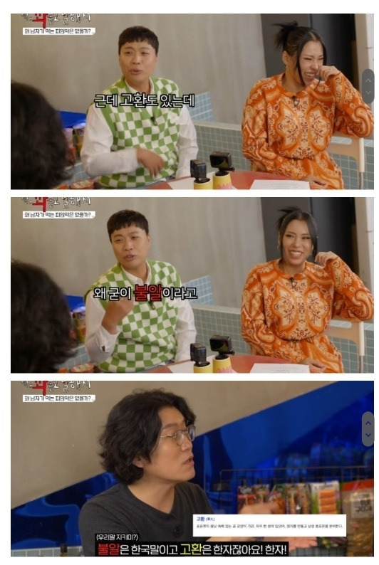 남성 피임약이 없는 이유 9