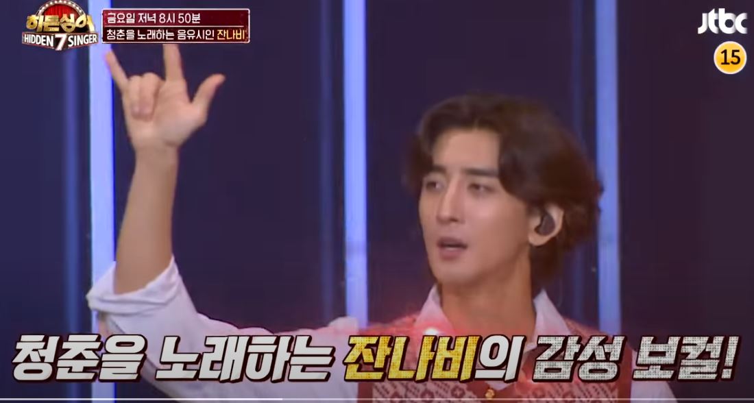  20초전