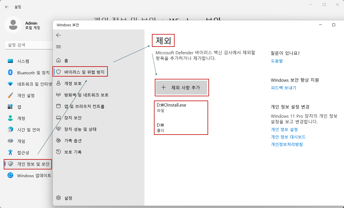 Ms office 2013 2024 16 0 18025 20160 updated oct 2024 