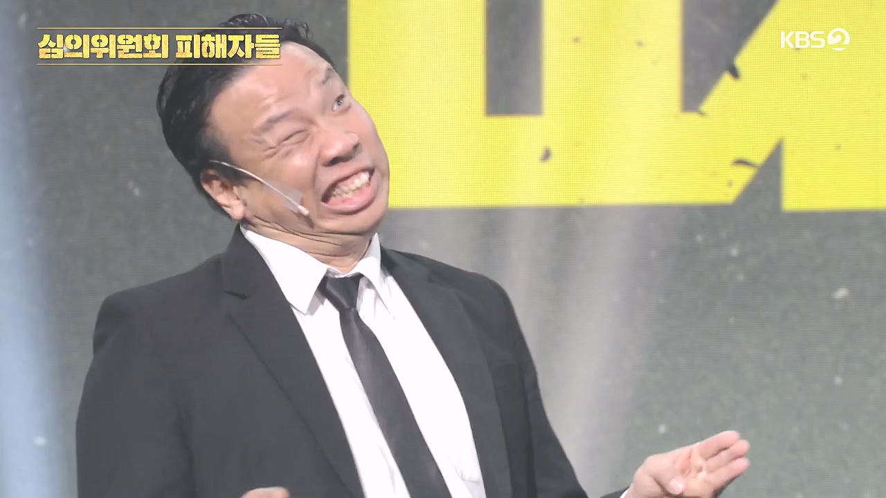개그 콘서트.E36.240819p-NEXT.mp4_20240819_205408.107.jpg