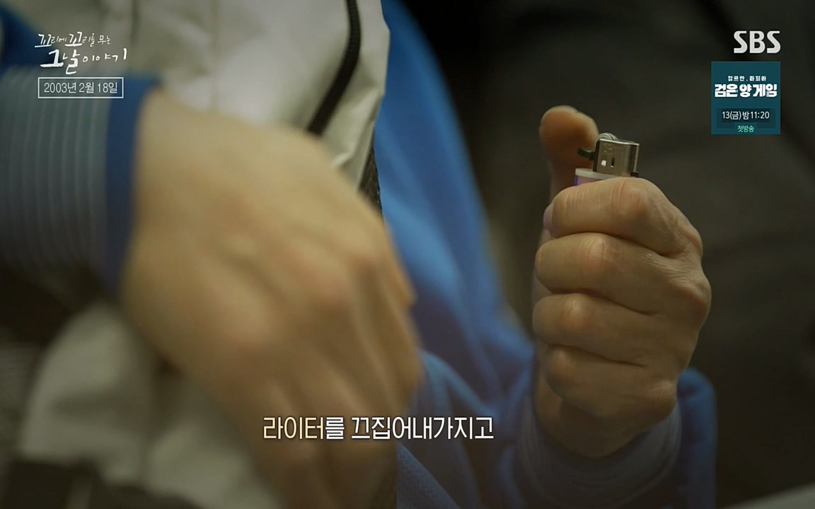 꼬리에 꼬리를 무는 그날 이야기.E27.220506p-NEXT.mp4_20220506_183115.248.jpg