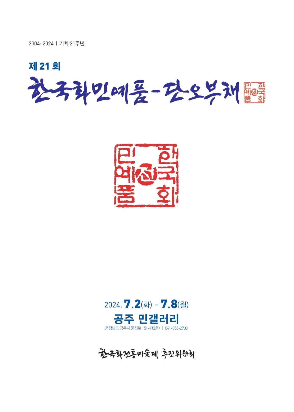 민인쇄기획 이미지