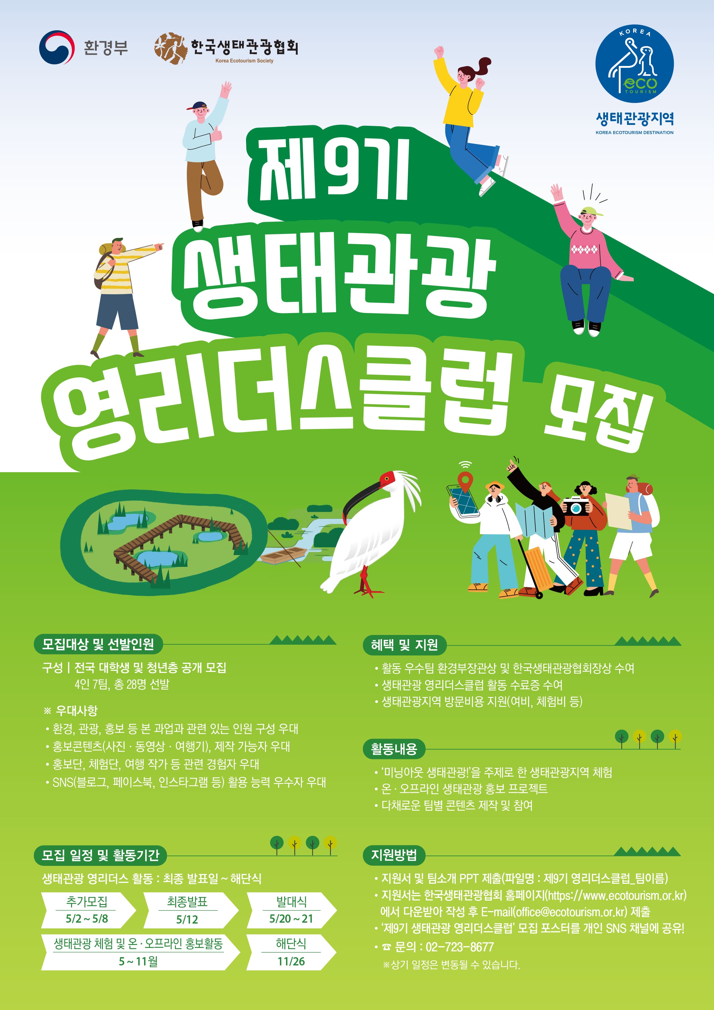 영클럽 이미지