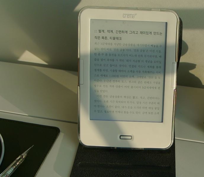사운드업 이미지