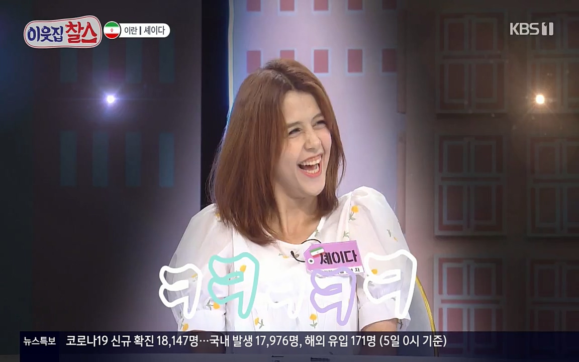 이웃집 찰스.E345.220706p-NEXT.mp4_20220706_210851.783.jpg