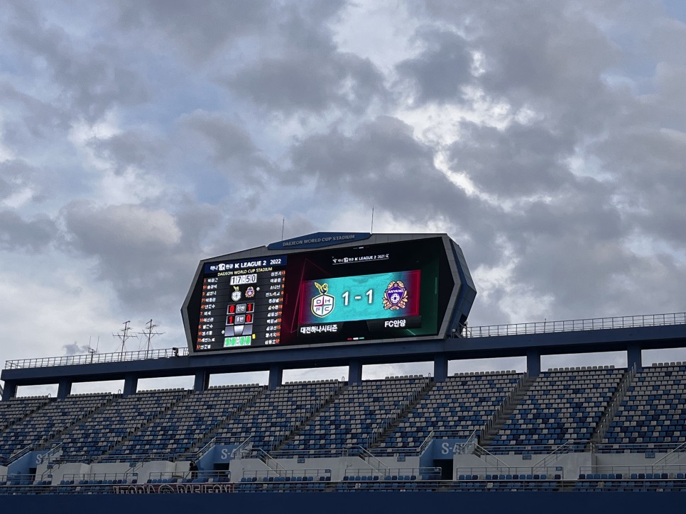 대전 하나 시민 홈 개막전] 대전 월드컵 경기장 대전 하나 시민 vs FC 안양 대전 홈 개막전 대전 축구 10