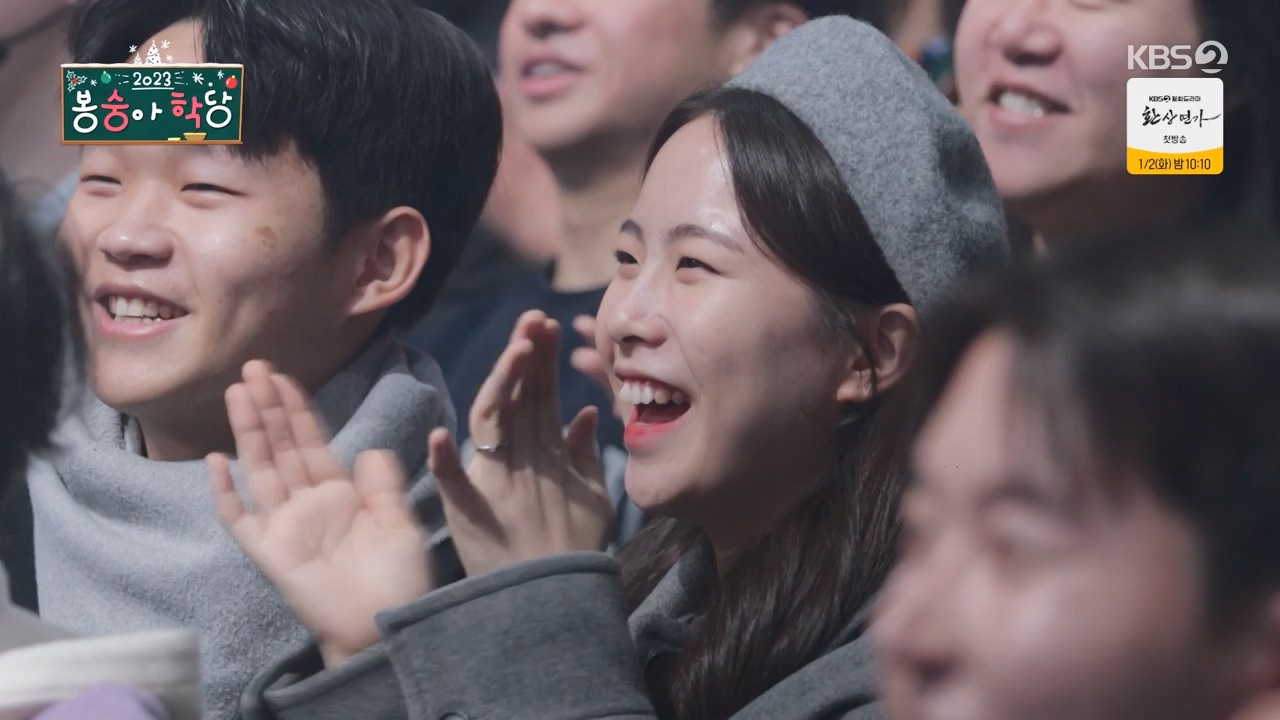 개그 콘서트.E07.231225p-NEXT.mp4_20231225_151354.522.jpg
