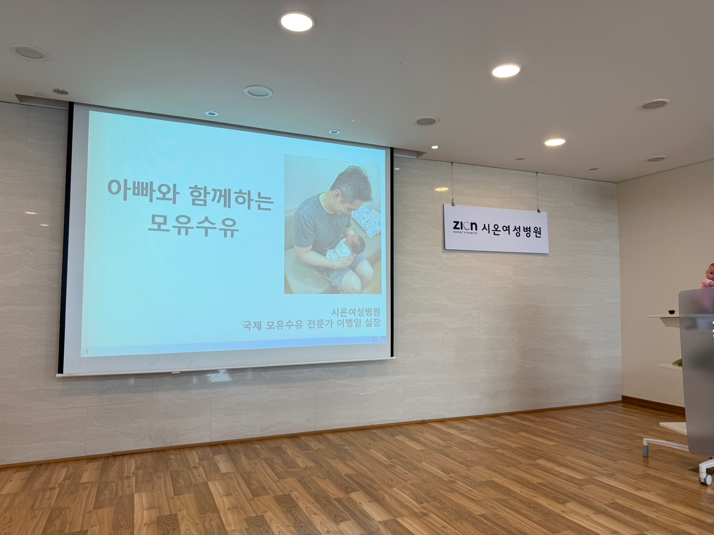 시온샬로머문화원 이미지