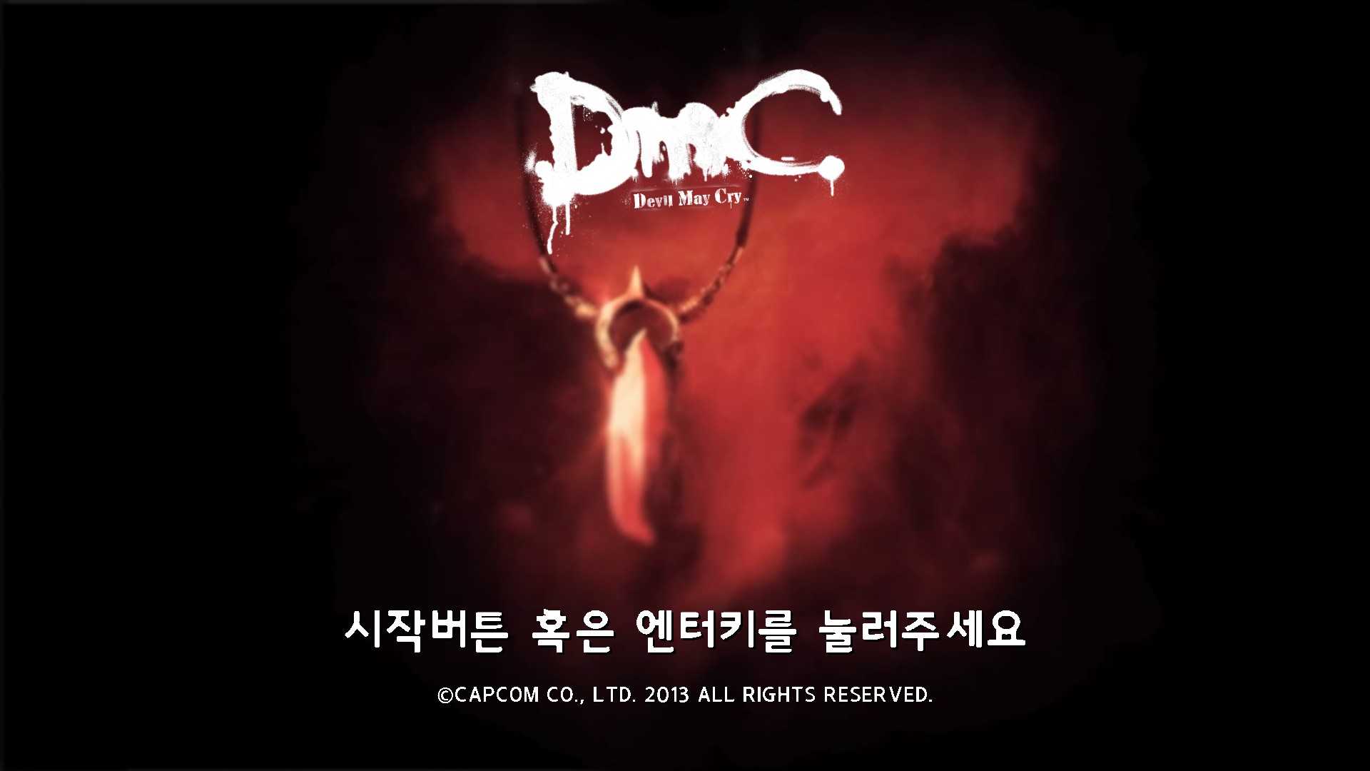  DmC : 데빌 메이 크라이 하차 일지