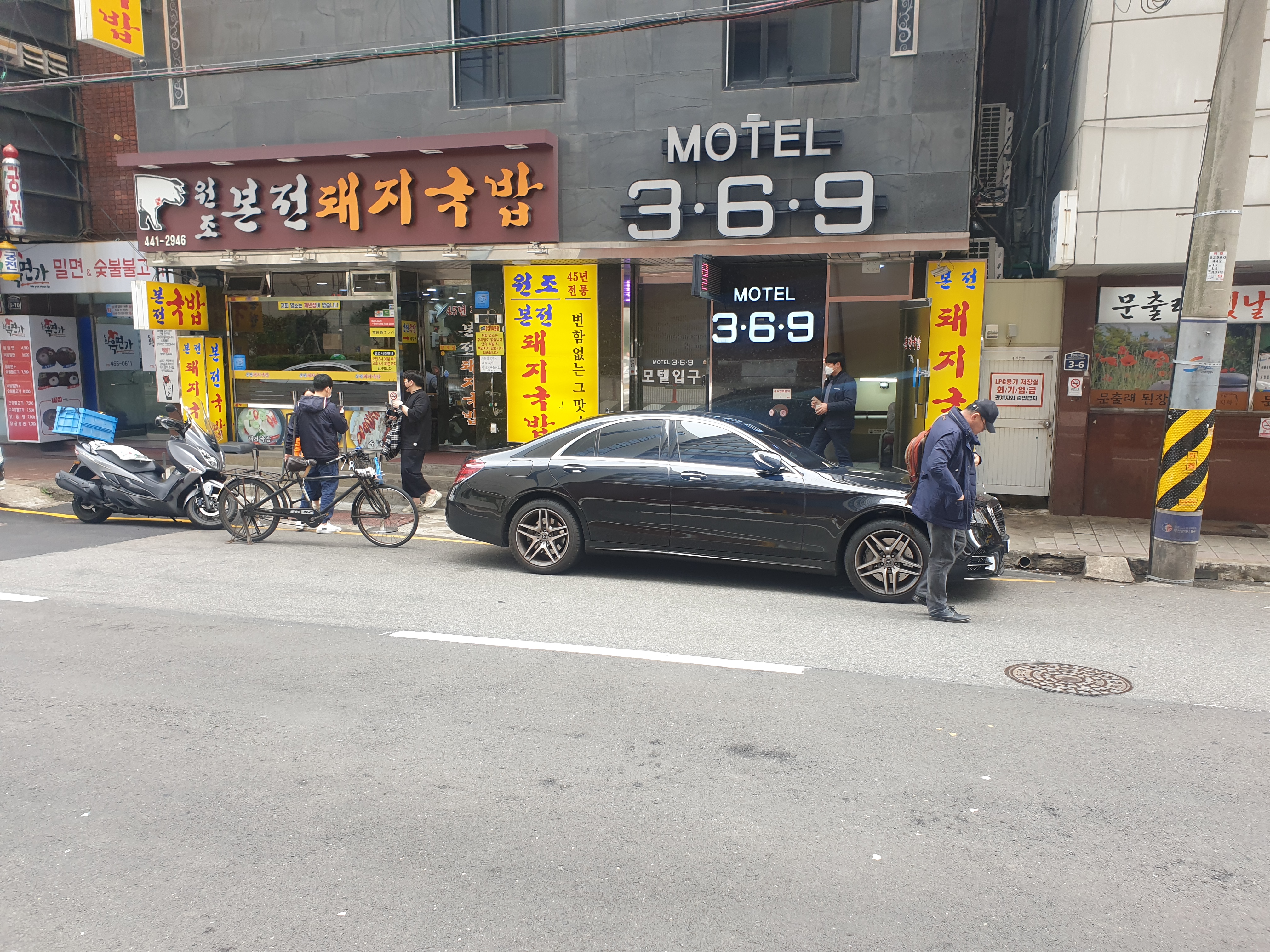  부산 돼지국밥 & 밀면 부산가서 먹어본 솔직 후기