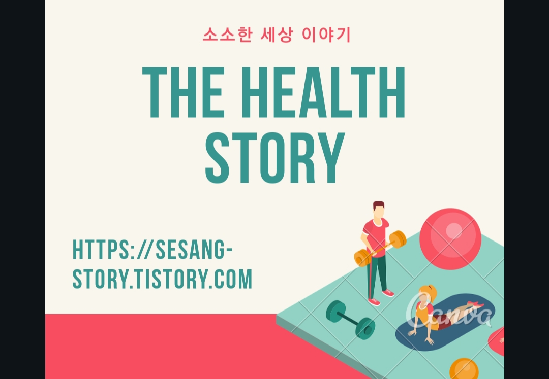  무릎관절에 좋은 운동 4가지