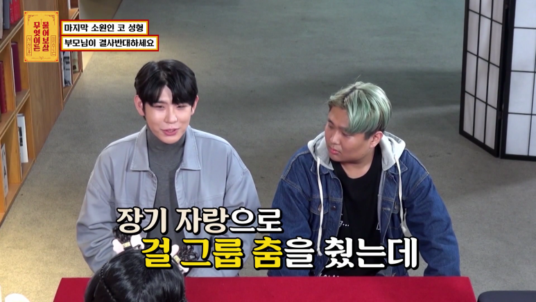 화장실에서 우연히 들은 충격적인 뒷담화...jpg | 인스티즈