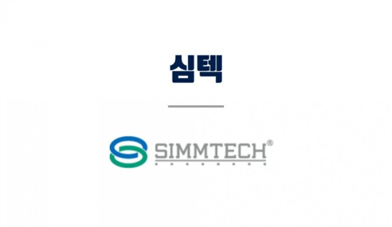  『고졸이상』(주)심텍 PCB 오퍼레이터 생산직 채용  ~08/16